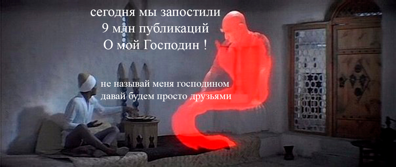 Продвижение в соцсетях SMM