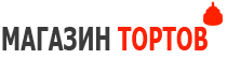 Лого 1 красный для сайта МАГАЗИН ТОРТОВ
