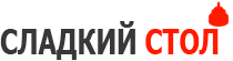 Лого 3 красный для сайта СЛАДКИЙ СТОЛ