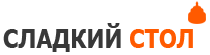 Лого 3 оранжевый (дефолтовый) для сайта СЛАДКИЙ СТОЛ