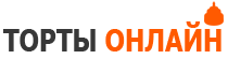 Лого 4 оранжевый (дефолтовый) для сайта ТОРТЫ ОНЛАЙН